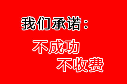 帮助农业公司全额讨回150万农机款